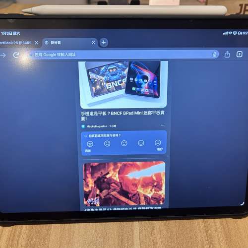 Apple iPad Pro M1 128gb 11inch WiFi +5G