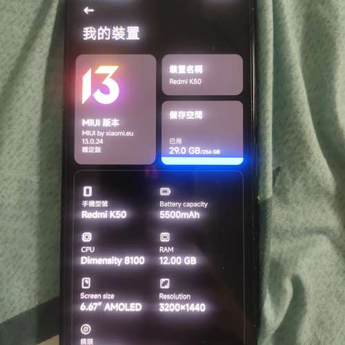 redmi k50 12 256 2k屏