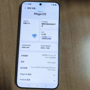 榮耀HonorX70 智能手機