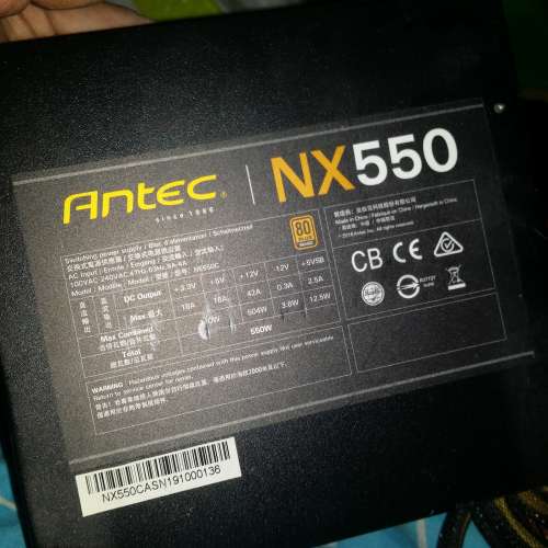 antec  火牛