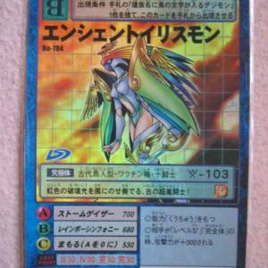 數碼暴龍卡 (Digimon Card) 舊版 古代鳶尾獸／古代彩虹獸古／古代伊里斯兽 閃卡 Bo...