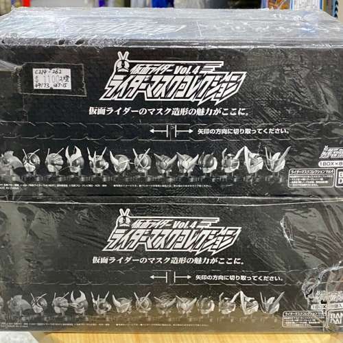 BANDAI 幪面超人 Kamen Rider Rider Mask Collection VOL.4 SET OF 15 (2 燈)
