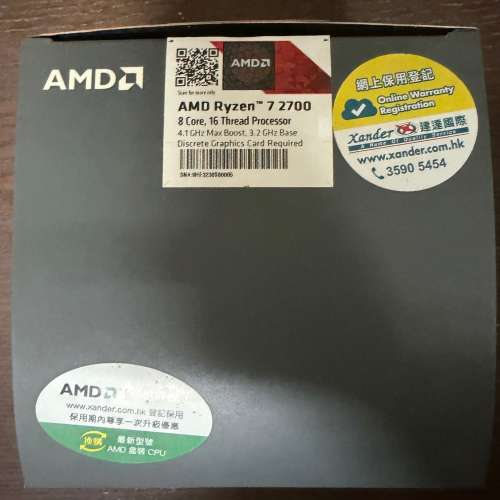 AMD Ryzen 2700 CPU 處理器