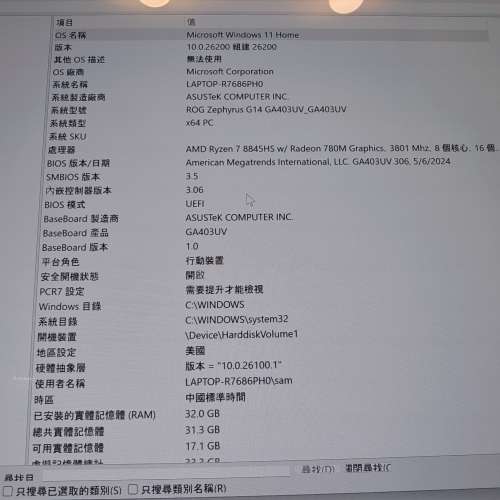 ROG zephyrus G14 99新 有保有單 少議