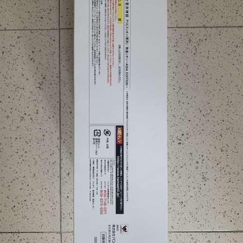 100%全新靚盒 日本 魂 限定 聖衣神話 教皇 冥白羊座 薛安