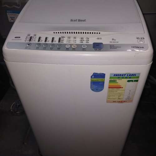 HITACHI日立8kg 洗衣機