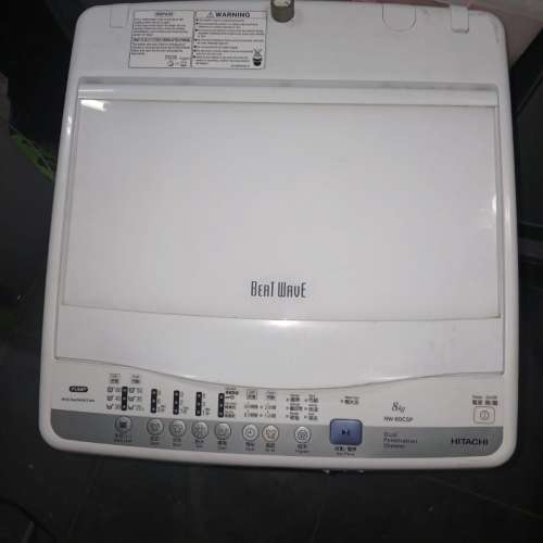 HITACHI日立8kg 洗衣機