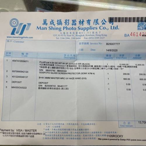 FUJIFILM XE4 & XF23 F2.8 R WR ( X-E5 行貨拆 KIT 鏡 )