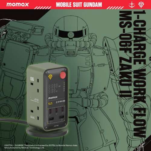 機動戰士高達 x MOMAX -1- Charge Work - Flow 6插座數位顯示電源盒（附 USB )[3色...
