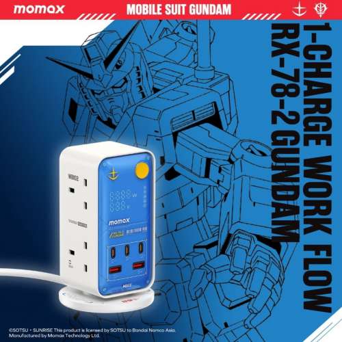 機動戰士高達 x MOMAX -1- Charge Work - Flow 6插座數位顯示電源盒（附 USB )[3色...