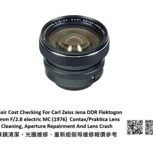 Repair Cost Checking For Carl Zeiss Jena DDR Flektogon 20mm F/2.8 electric MC