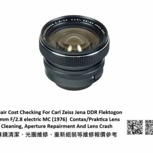 Repair Cost Checking For Carl Zeiss Jena DDR Flektogon 20mm F/2.8 electric MC