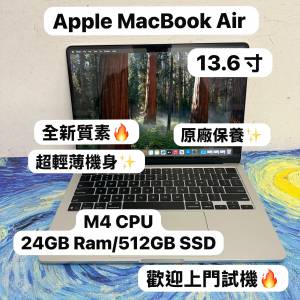 （最新款高配超輕薄🔥MacBook M4 Air )APPLE  MacBook Air M4 2025 M4 CPU/ 24GB R...
