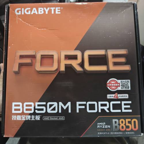 Gigabyte B850M FORCE AM5 DDR5