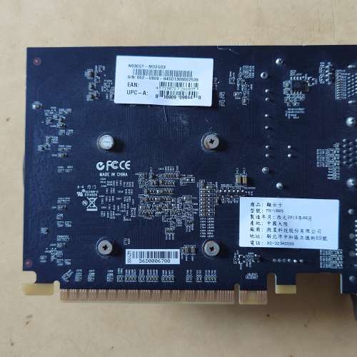 MSI GeForce GT630 Display Card