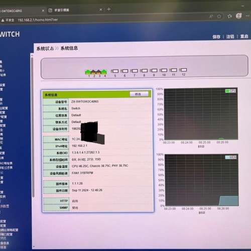 4電8光 10gb Switch 全萬兆輕管理交換機