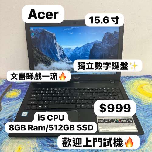 ($999 Acer 15.6寸🔥文書機) Acer i5-7200U/4,8,12GB Ram/320,500,750GB HDD/128,2...
