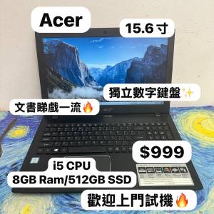 ($999 Acer 15.6寸🔥文書機) Acer i5-7200U/4,8,12GB Ram/320,500,750GB HDD/128,2...