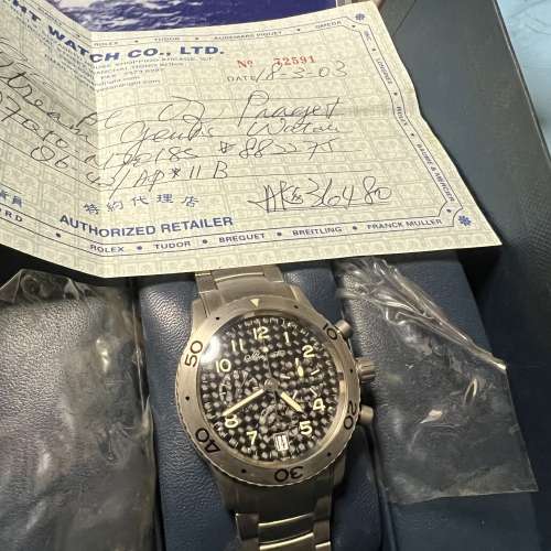 Breguet 寶璣 Type XX - XXI - XXII