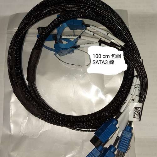 XIV: All New 包網 4條合1 / 6條合1 100cm SATA 3.0 線