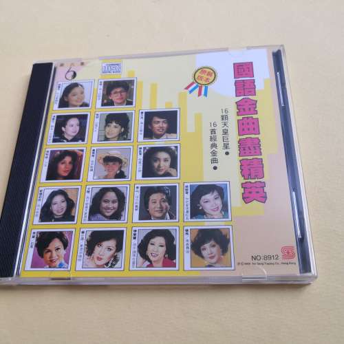 國語金曲盡精英第六輯 MADE IN JAPAN