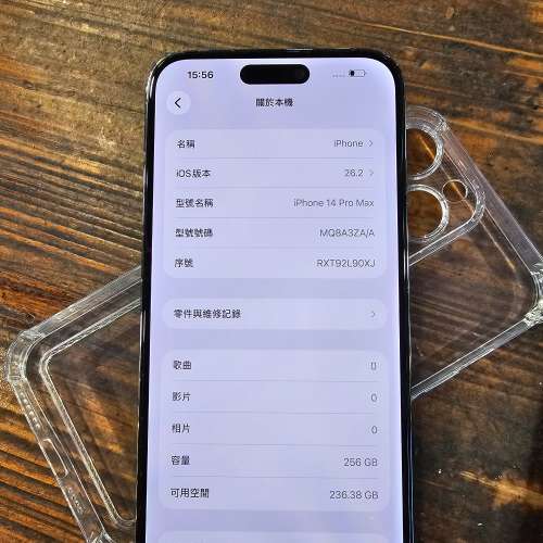 港行 iPhone 14 Pro Max 256GB