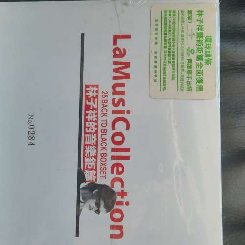 出售林子祥復刻boxset 一套25隻以絕版