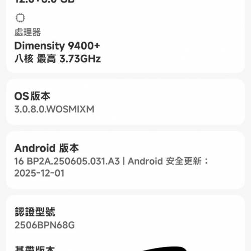 小米 15t pro 
銀色 港行 1T