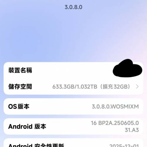 小米 15t pro 
銀色 港行 1T