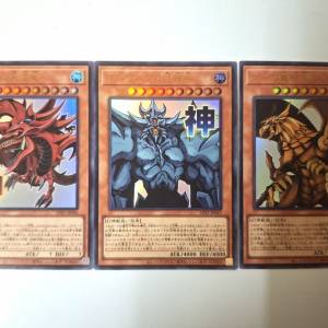 遊戲王三幻神 奧西里斯之天空龍 歐貝利斯克之巨神兵 太陽神之翼神龍