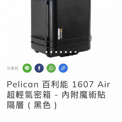 pelican air 1607 canon nikon sony