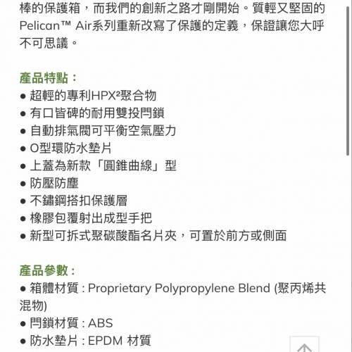 pelican air 1607 canon nikon sony