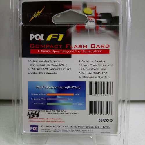 全新 PQI F1 40X Compact Flash Card  (512MB)