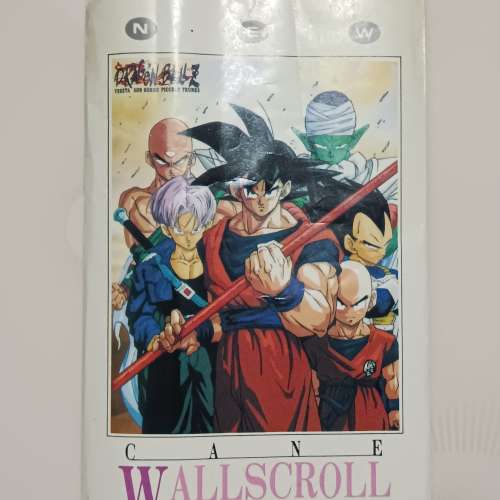 全新 龍珠 迷你掛畫 Dragon Ball Cane Wall Scroll (Mini)