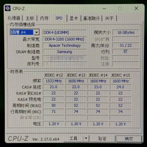 Apacer 宇瞻 DDR4 16GB 3200MHz