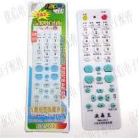 電視 萬能遙控 TV RM-2011  1200 合 1