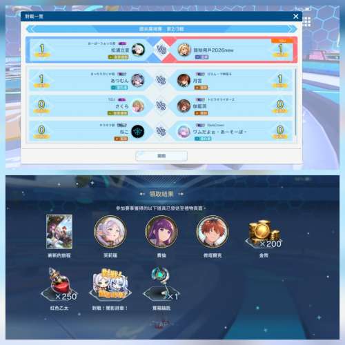 🤗分享喜悅🤗闇影詩章：凌越世界 比賽獲首勝！Shadowverse: Worlds Beyond