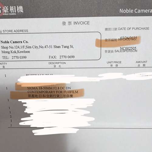 Sigma 18-50 f2.8 DC DN For Fuji X Mount