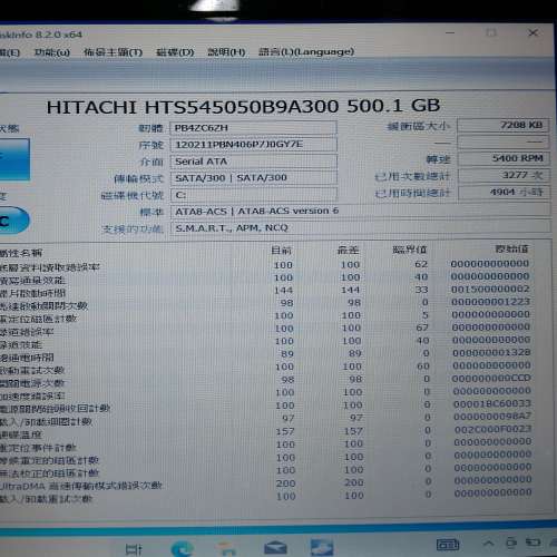 HGST HTS545050B9A300 500GB SATA 2.5" Notebook Hard Drive (全正常)