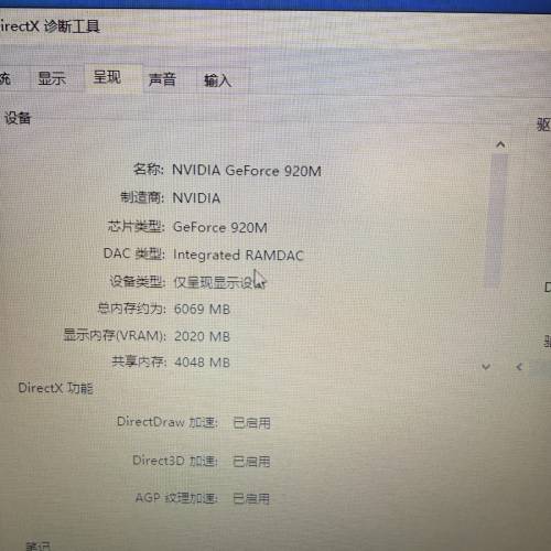 Lenovo 筆記型電腦 u41-70