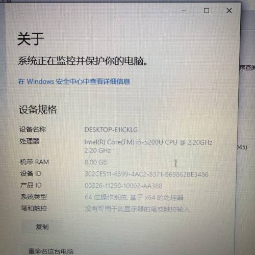 Lenovo 筆記型電腦 u41-70