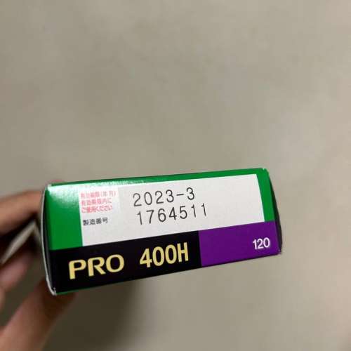 已停產120菲林 fujifilm pro 400h