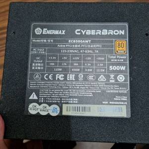 Enermax Cyberbron 500W
