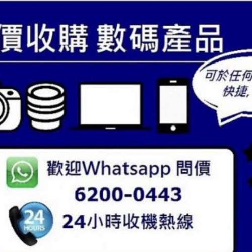 上門 Sony A1 A74 A7IV A7C A73 A7III A7R3 A7RIII A7R3A A7R4 A7R4A A7R5 A7RIV A...