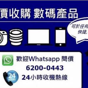 上門 Sony A1 A74 A7IV A7C A73 A7III A7R3 A7RIII A7R3A A7R4 A7R4A A7R5 A7RIV A...