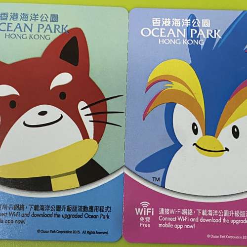 香港海洋公園 成人門票