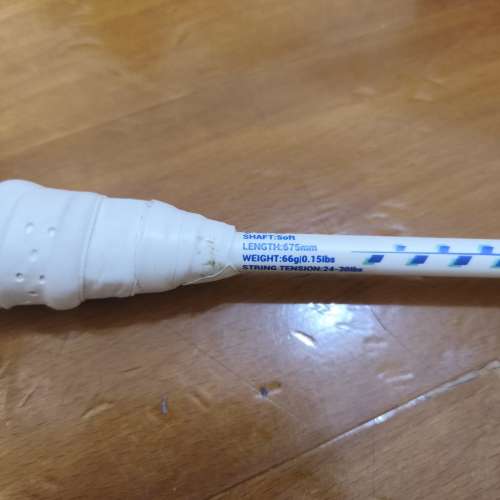 Decathlon KUIKMA, Ultra Lite Frame, BR590 Slim Shaft, 66 gram, tension max 30 lb