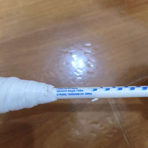 Decathlon KUIKMA, Ultra Lite Frame, BR590 Slim Shaft, 66 gram, tension max 30 lb