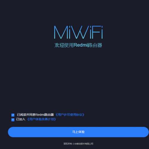 小米路由器CR8809 (已刷成紅米AX3000)
