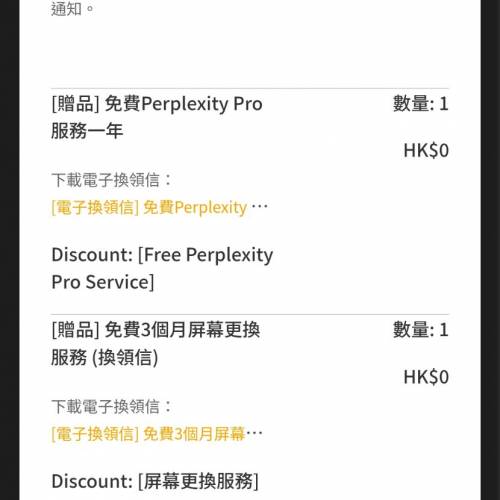 紅米15 5G（可換其他手機）